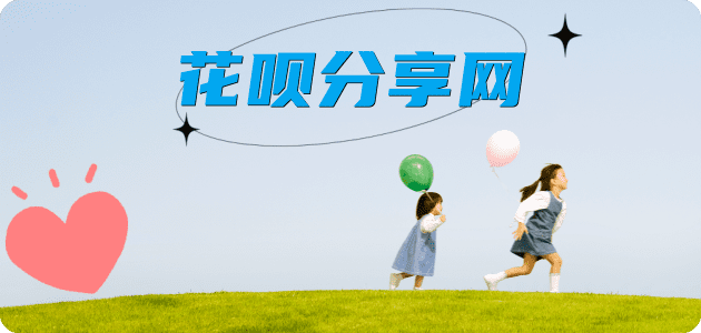 普洱信用卡商家平台☀️诚信信用卡24小时在线接单 - 刷信用卡信用卡